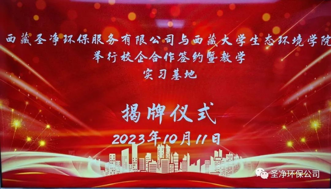 精準(zhǔn)對接，深度合作，共筑校企“命運(yùn)共同體”